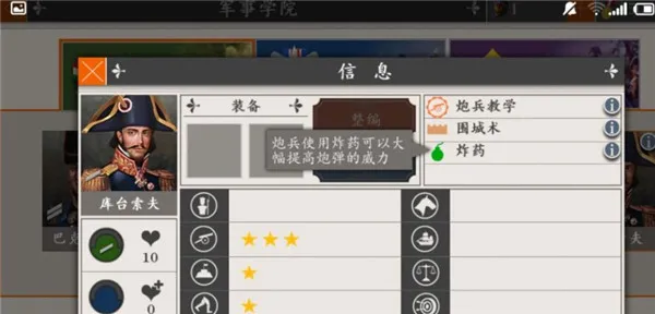 ŷ½ս��4(����ս����)