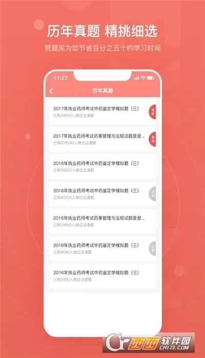 �����(������������)v2.0.0725 ��Ѱ�