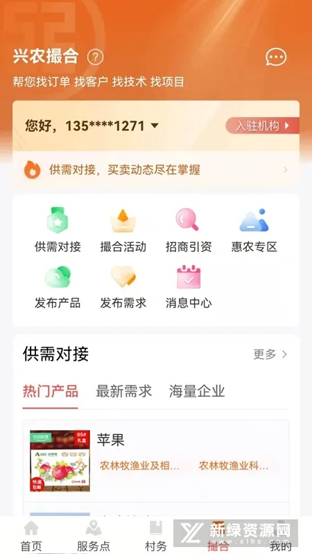 ������ũͨ2025����v2.2.0.9.0 �ٷ���