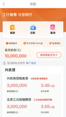 ������ũͨ2025����v2.2.0.9.0 �ٷ���