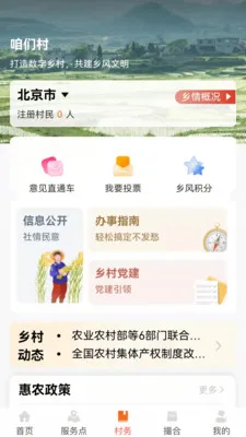 ������ũͨ2025����v2.2.0.9.0 �ٷ���