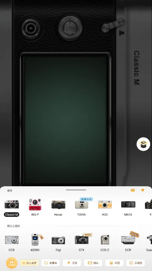 OldRoll���Ž�Ƭ�����׿���ֻ���v6.8.2 ��׿��