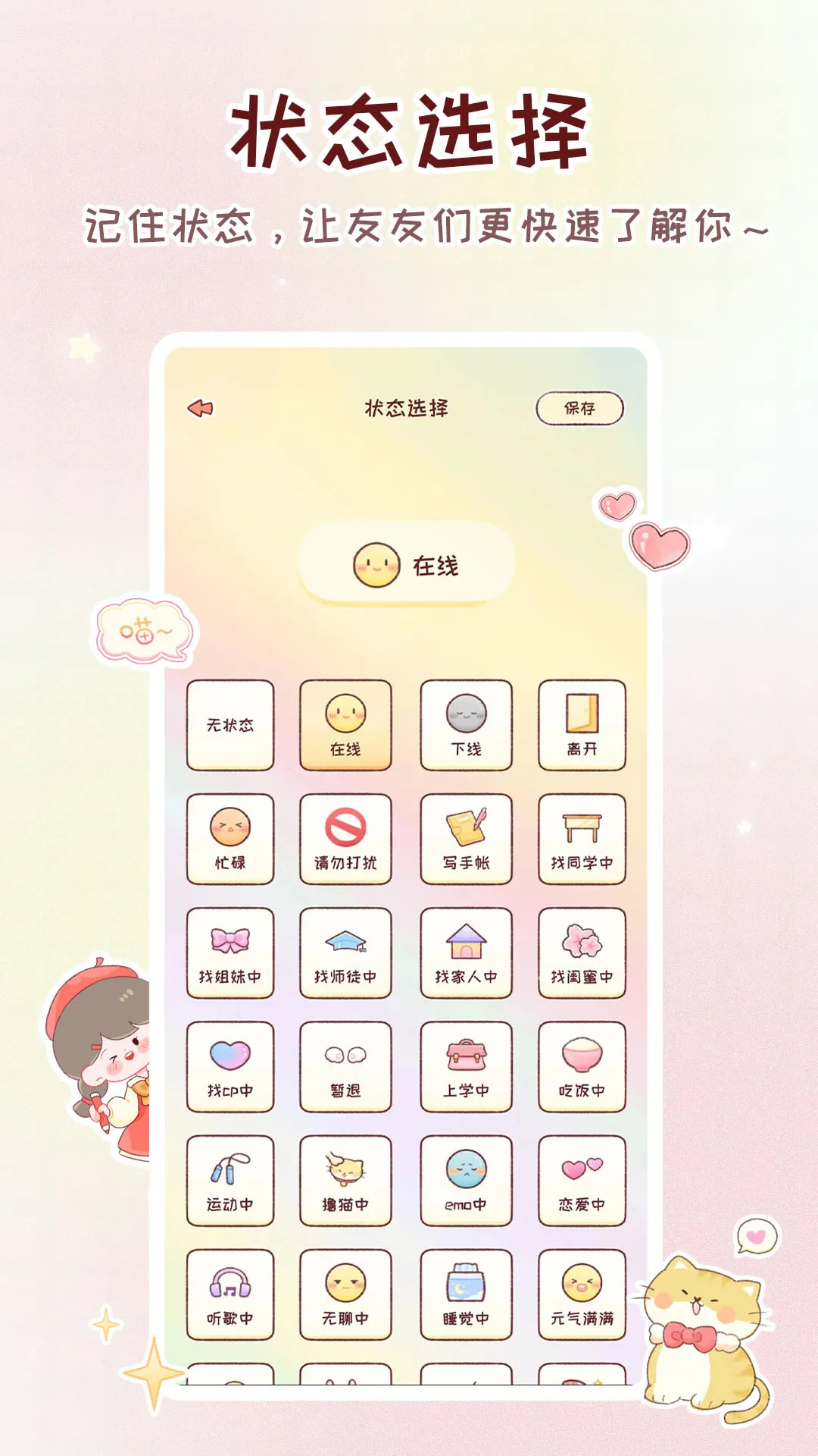ůů����(�������˼�¼)v1.8.3 �ֻ���