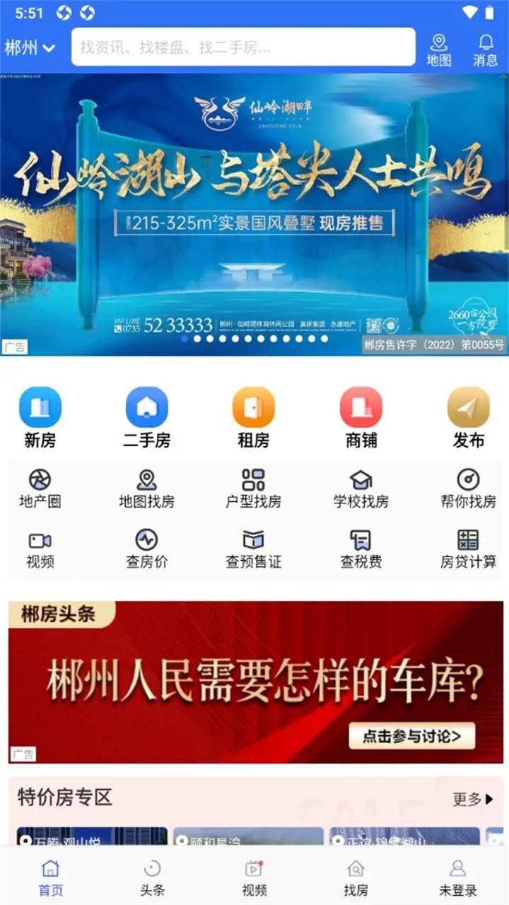 ������2025���ذ�װ