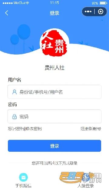 ��������(����ͨ��)v1.7.4 �ٷ���