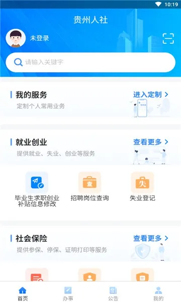 ��������(����ͨ��)v1.7.4 �ٷ���