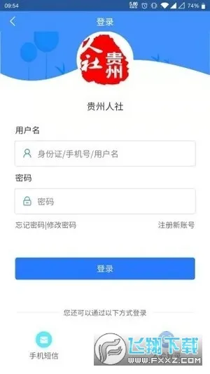 ��������(����ͨ��)v1.7.4 �ٷ���
