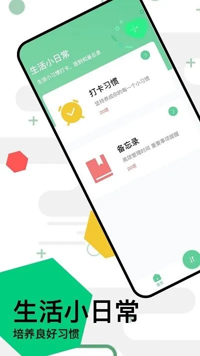 �ɼ����ֻ���(�๦��Ӱ��)v1.1.0 ��Ѱ�