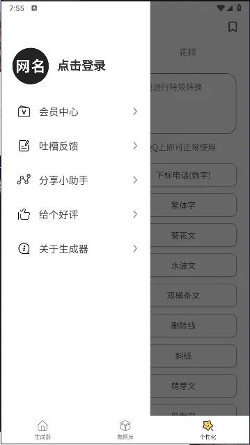 ����������(�������ɹ���)v1.4.0 ��׿��