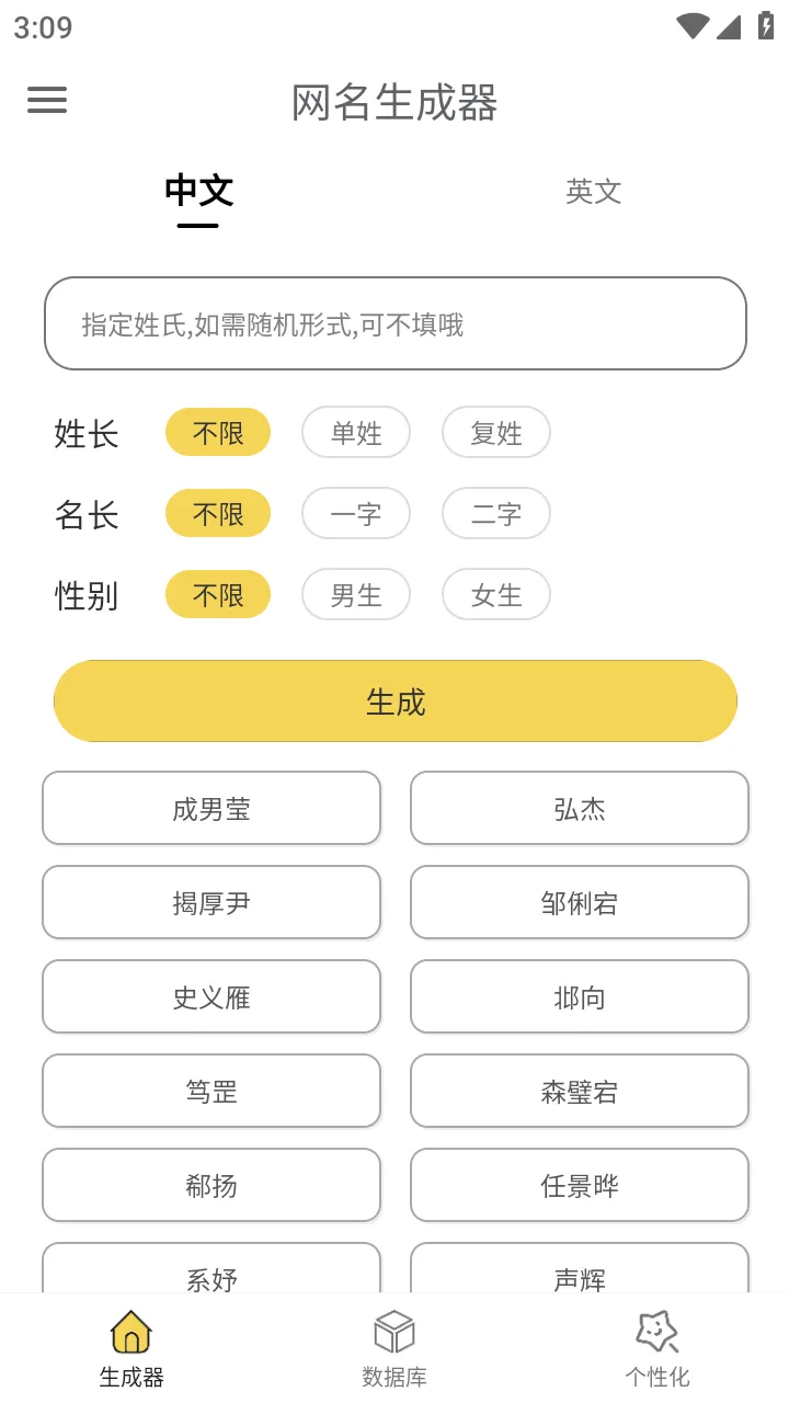 ����������(�������ɹ���)v1.4.0 ��׿��