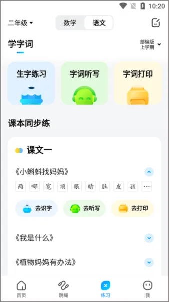 ��ҵ��ҳ��氲׿���ֻ���