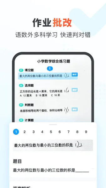 ��ҵ��ҳ��氲׿���ֻ���