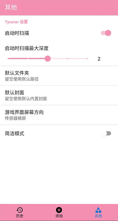 Tyranor(��Ϸģ����)v1.0.2 �ٷ���