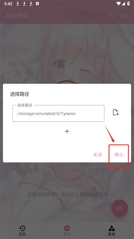 Tyranor(��Ϸģ����)