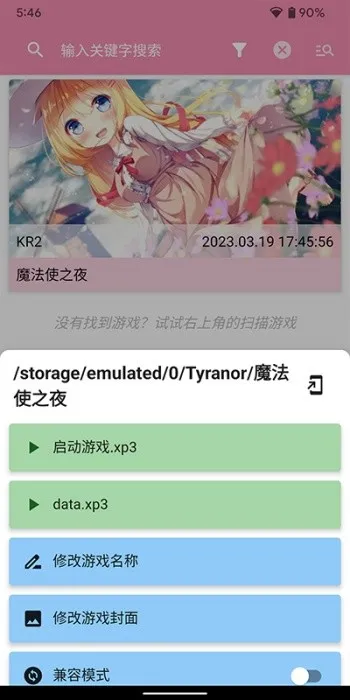 Tyranor(��Ϸģ����)