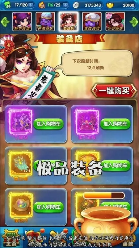 ����ȫ����(�����ƶ�ս)v1.0.4 ��Ѱ�