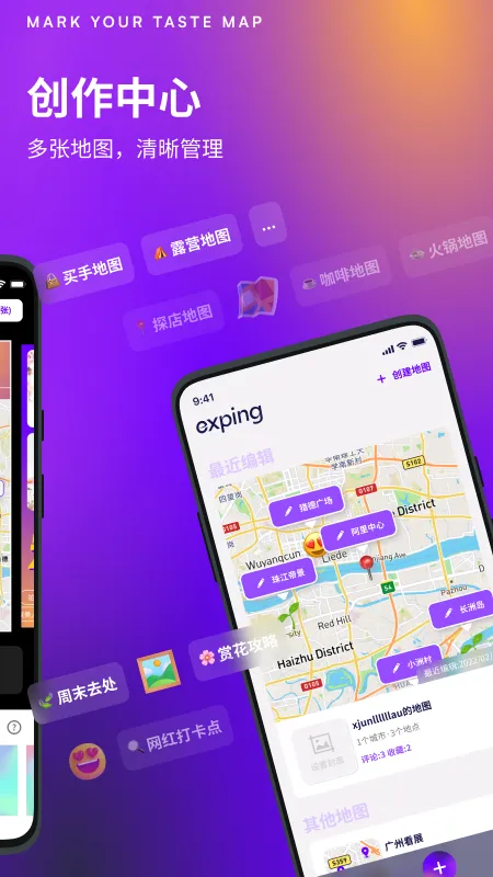 exping(��ͼ��ǹ���)v1.9.11 ��Ѱ�