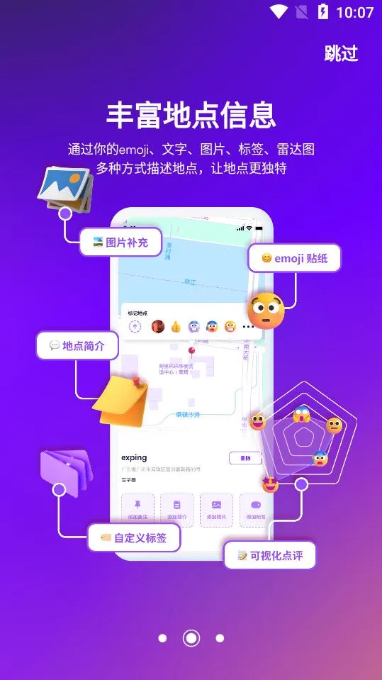 exping(��ͼ��ǹ���)v1.9.11 ��Ѱ�