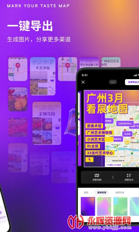 exping(��ͼ��ǹ���)v1.9.11 ��Ѱ�