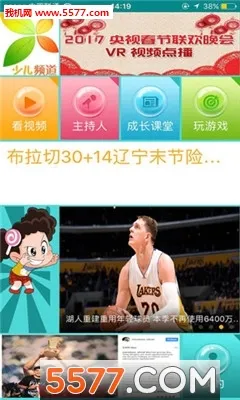�����ٶ�2025�ٷ����°汾