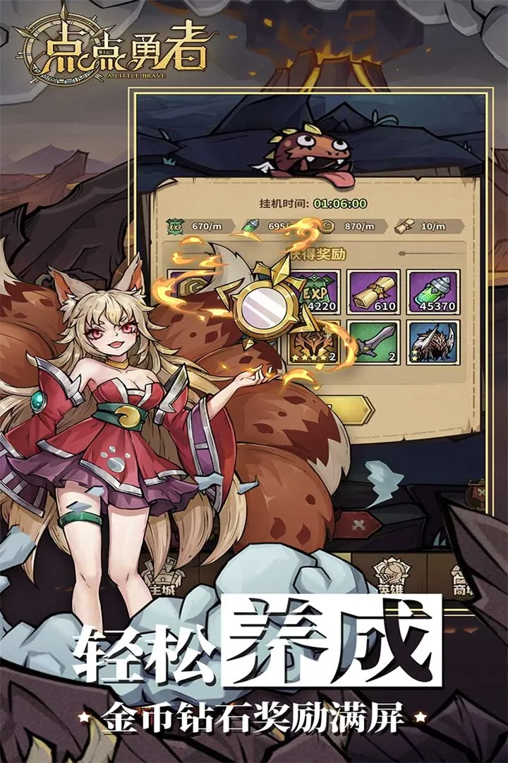�������(���ÿ�����Ϸ)v2.0.0 �ֻ���