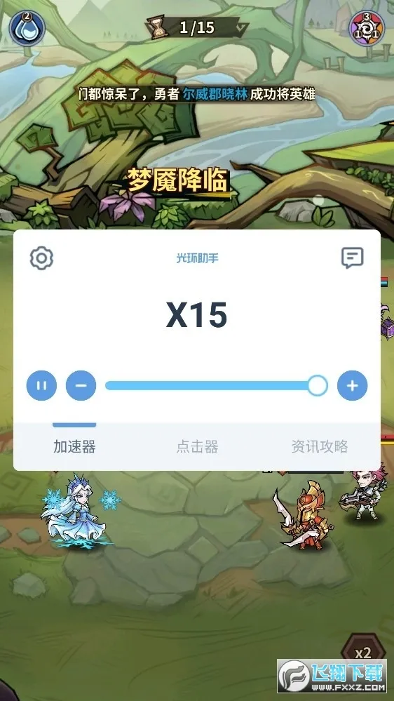 �������(���ÿ�����Ϸ)v2.0.0 �ֻ���