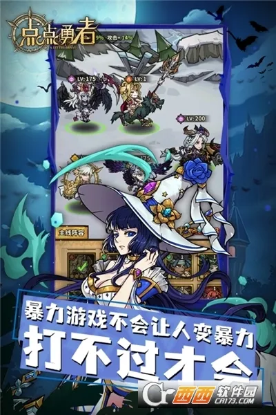 �������(���ÿ�����Ϸ)v2.0.0 �ֻ���