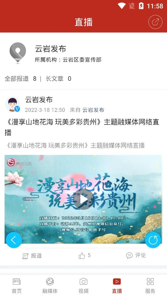 �Ĳ����������ֻ���v2.0.1 �ֻ���
