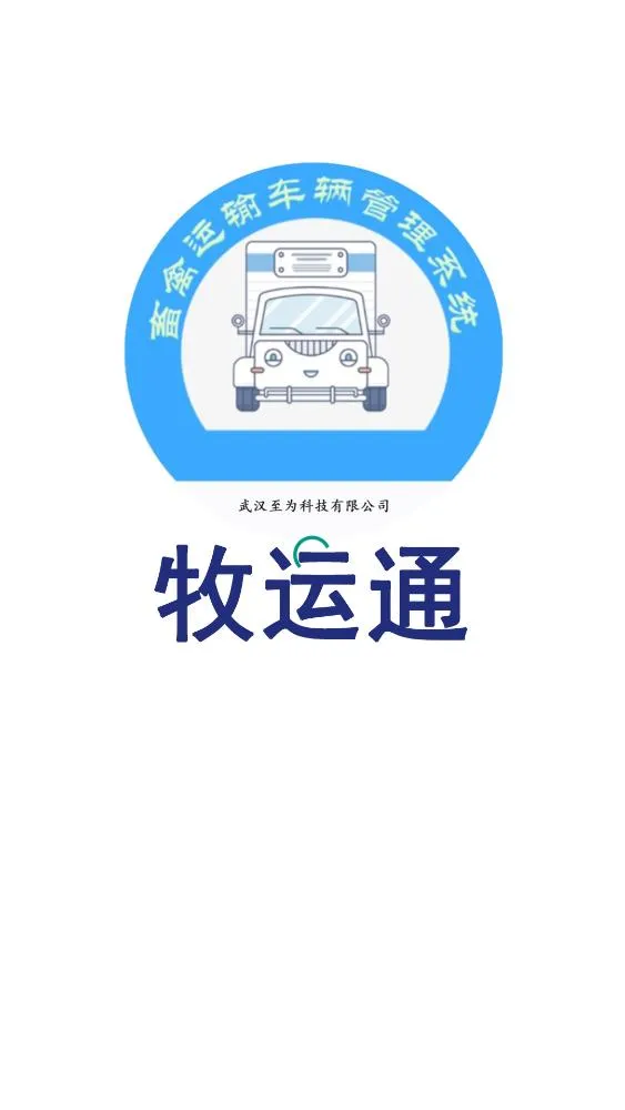 ����ͨ2025�ٷ����°汾v1.7.7 ��Ѱ�