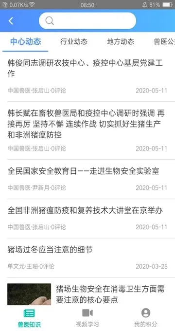 ����ͨ2025�ٷ����°汾