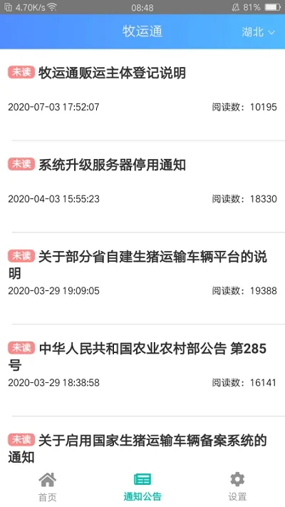 ����ͨ2025�ٷ����°汾v1.7.7 ��Ѱ�