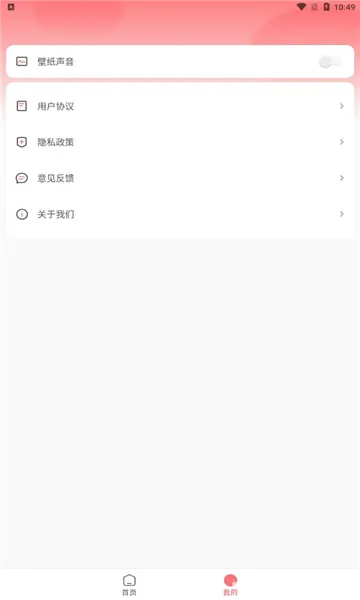 ǧ���ֽ(��ֽ��������)v2.0.4.0 ��Ѱ�