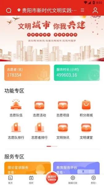 ��������2025���°汾v5.1.4 �ֻ���