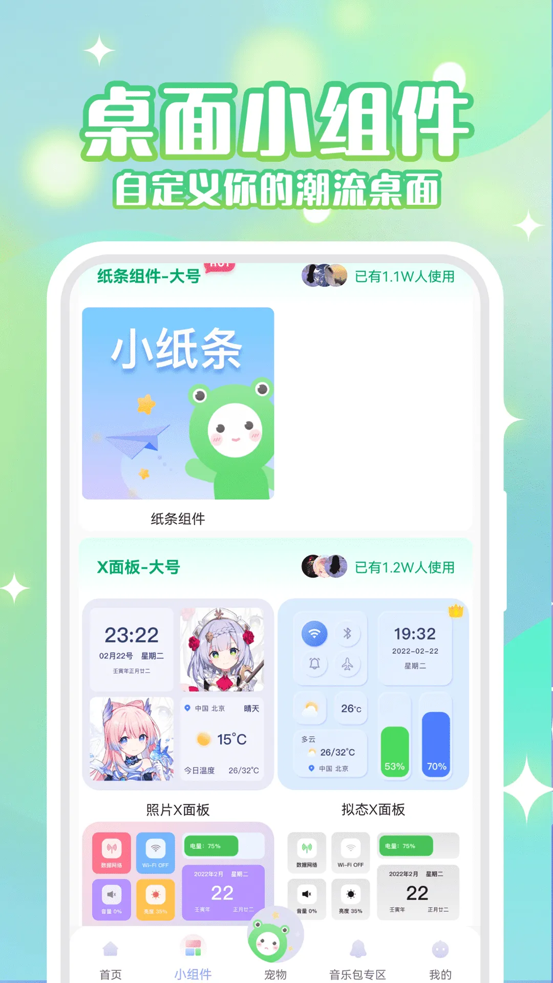 ��̬��ֽ��(��̬��ֽ����)v4.4.8 ��Ѱ�