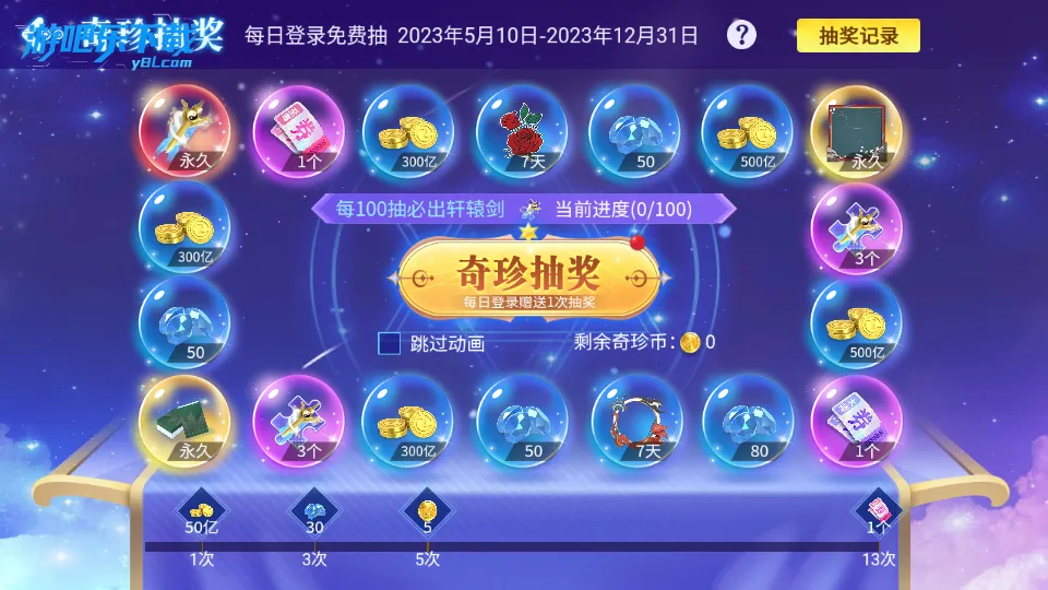 ָ���Ĵ��齫2025���°汾v7.10.491 ��Ѱ�