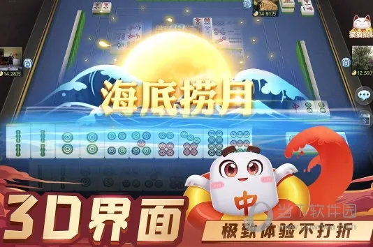ָ���Ĵ��齫2025���°汾