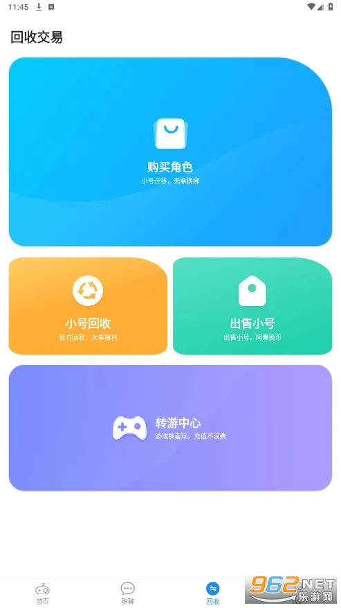 ������2025���°汾v1.6.4 �ֻ���