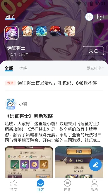 ������2025���°汾v1.6.4 �ֻ���