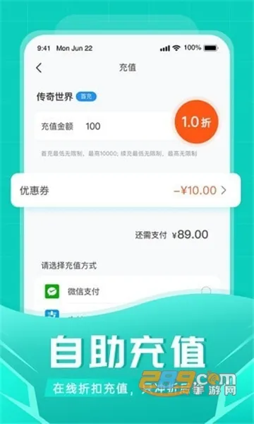 ������2025���°汾v1.6.4 �ֻ���