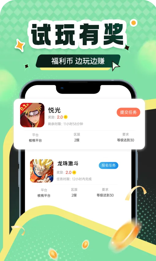 ������2025���°汾v1.6.4 �ֻ���