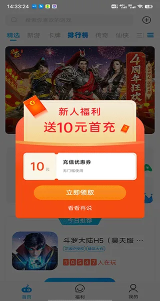 ������2025���°汾