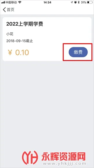 �ɸ�ͨ2025�ٷ�����
