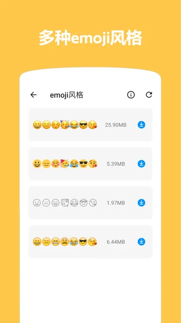 Emoji������ͼ(������������)