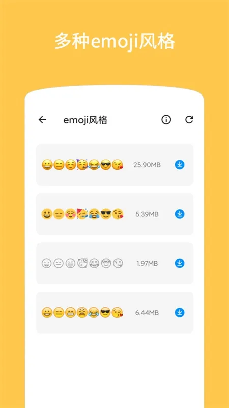Emoji������ͼ(������������)v1.4.60 ��׿��