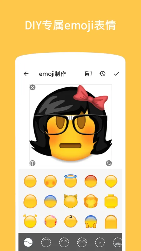 Emoji������ͼ(������������)v1.4.60 ��׿��