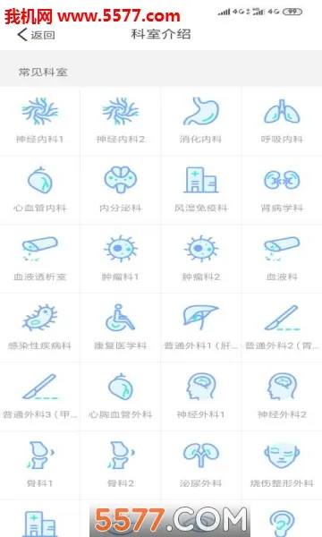 �Ƹ�������ҽԺ2025���°汾v1.0 ��Ѱ�