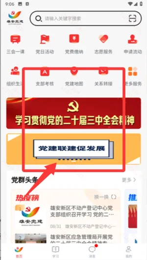 �۰�����(�ǻ۵���ƽ̨)