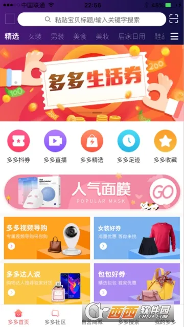 ��ȯ���(�Ż�ȯ����)v0.0.13 �ٷ���