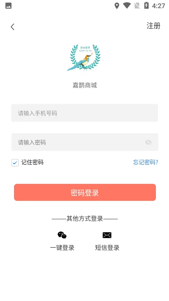 ��ȵ�̳�(��������ƽ̨)v2.2.2 �ֻ���