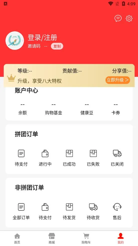 ��ȵ�̳�(��������ƽ̨)v2.2.2 �ֻ���